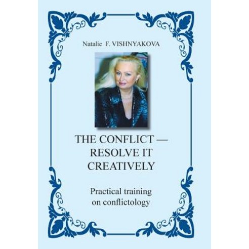 The Conflict - Resolve It Creatively: Practical Training in Conflictology Hardcover, Xlibris