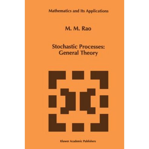 Stochastic Processes: General Theory Paperback, Springer