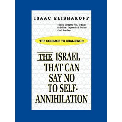 The Israel That Can Say No to Self-Annihilation Paperback, Authorhouse