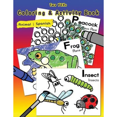 [ Two Yehs ] Coloring & Activity Book - Animal: English - Spanish Paperback, Createspace Independent Publishing Platform