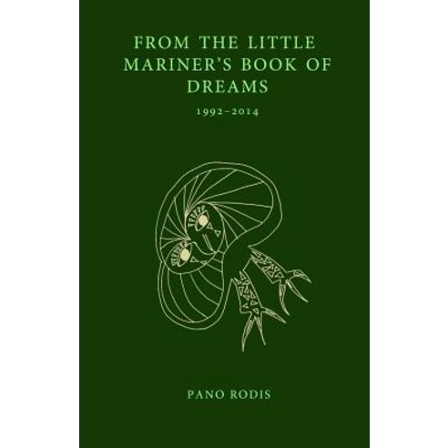 From the Little Mariner''s Book of Dreams: A Chapbook by Pano Rodis Paperback, Createspace Independent Publishing Platform