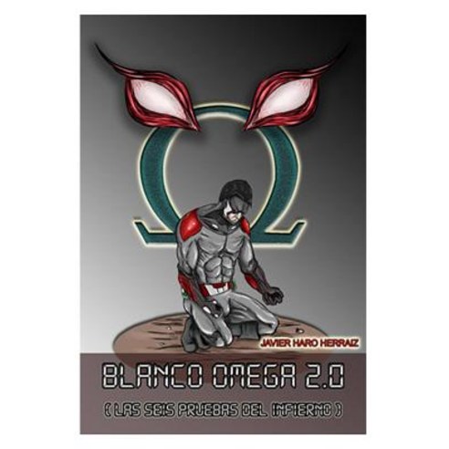 Blanco Omega 2.0: Las Seis Pruebas del Infierno Paperback, Createspace Independent Publishing Platform