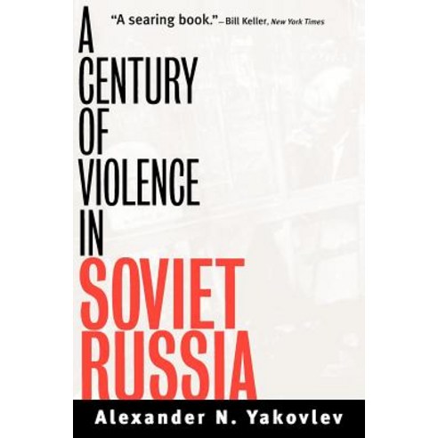 A Century of Violence in Soviet Russia Paperback, Yale University Press