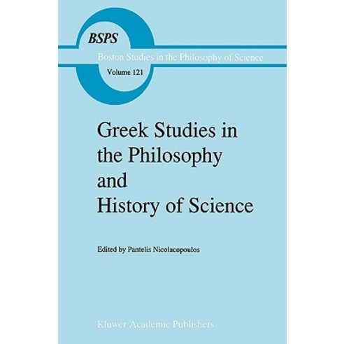 Greek Studies in the Philosophy and History of Science Hardcover, Springer