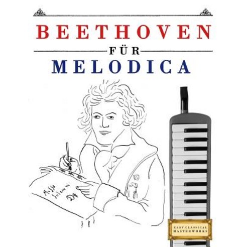 Beethoven Fur Melodica: 10 Leichte Stucke Fur Melodica Anfanger Buch Paperback, Createspace Independent Publishing Platform