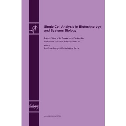 Single Cell Analysis in Biotechnology and Systems Biology Hardcover, Mdpi AG