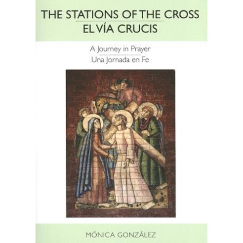 The Stations of the Cross El Va Crucis: A Journey in Prayer Jornada En Fe Paperback, Paulist Press,