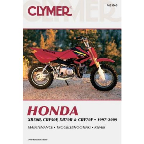 thumbnail image 2 of ATV Motorcycle Timing 82-Link 25H Cam Timing Chain For Honda ATC70 TRX70 Z50 CRF50 XR70 Dirt Bikes & ATVs Mini Bike Cam Chain 2 of 14