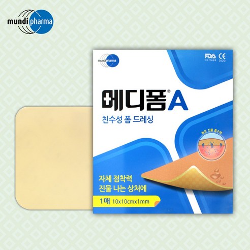 상처 치유 혁명을 위한 친수성 폼 드레싱 밴드