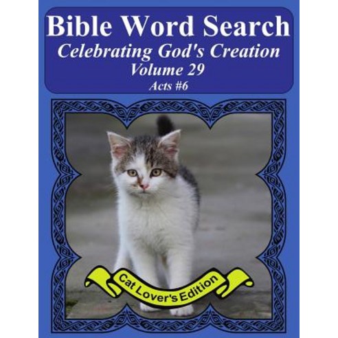 Bible Word Search Celebrating God''s Creation Volume 29: Acts #6 Extra Large Print Paperback, Createspace Independent Publishing Platform
