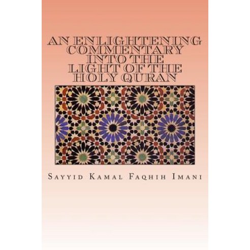 An Enlightening Commentary Into the Light of the Holy Quran Paperback, Createspace