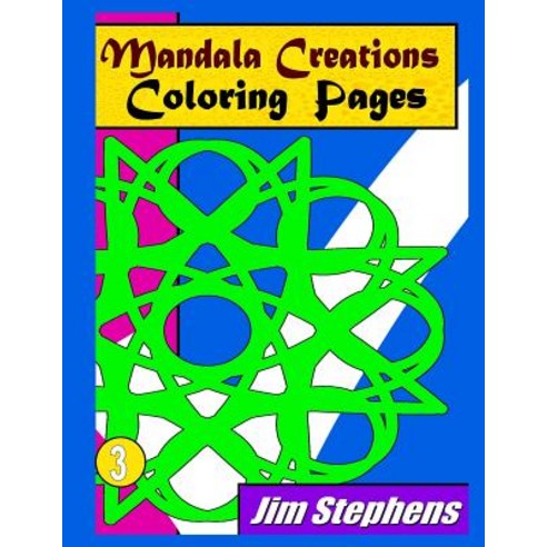Mandala Creations Coloring Pages: Relaxing Images That Will Sooth Your Mind Paperback, Createspace