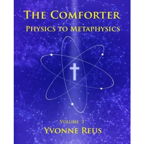 The Comforter Physics to Metaphysics Paperback, Createspace Independent Publishing Platform