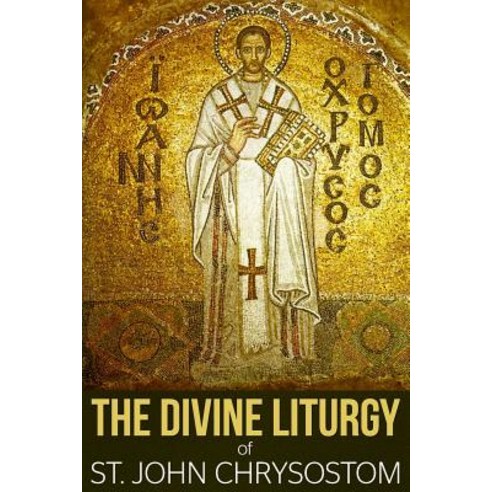 The Divine Liturgy of St. John Chrysostom Paperback, Gideon House Books