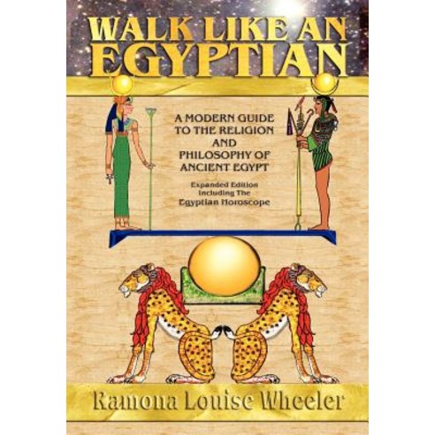 Walk Like an Egyptian Hardcover, Wildside Press