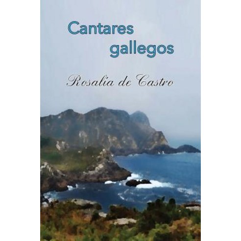 Cantares Gallegos Paperback, Createspace Independent Publishing Platform