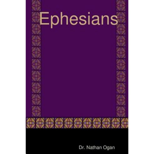 Ephesians Paperback, Lulu.com