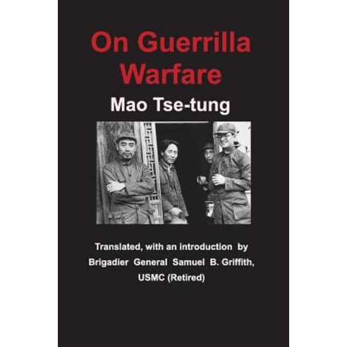 On Guerrilla Warfare Paperback, Ancient Wisdom Publications
