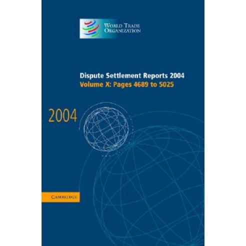Dispute Settlement Reports 2004 Hardcover, Cambridge University Press