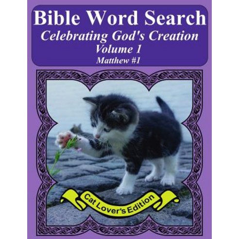 Bible Word Search Celebrating God''s Creation Volume 1: Matthew #1 Extra Large Print Paperback, Createspace Independent Publishing Platform
