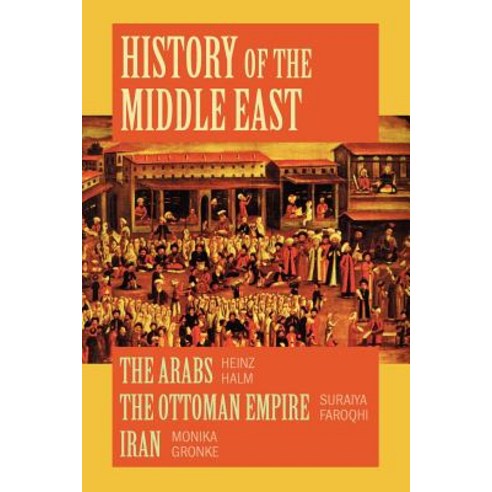 History of the Middle East Paperback, Markus Wiener Publishers