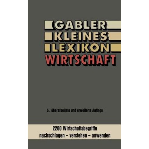 Gabler Kleines Lexikon Wirtschaft: 2000 Wirtschaftsbegriffe Nachschlagen -- Verstehen -- Anwenden Paperback, Gabler Verlag