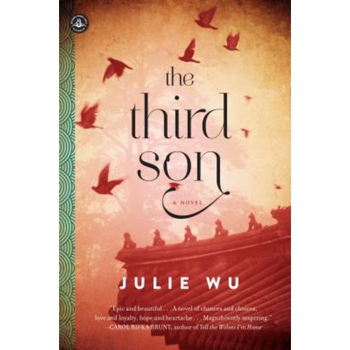 The Third Son Paperback, Algonquin Books