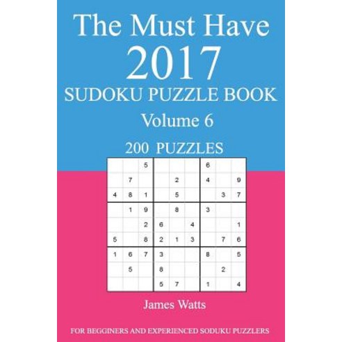 The Must Have 2017 Sudoku Puzzle Book: 200 Puzzles Volume 6 Paperback, Createspace Independent Publishing Platform