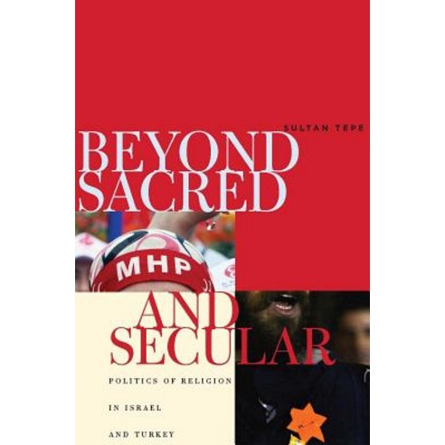 Beyond Sacred and Secular: Politics of Religion in Israel and Turkey Hardcover, Stanford University Press