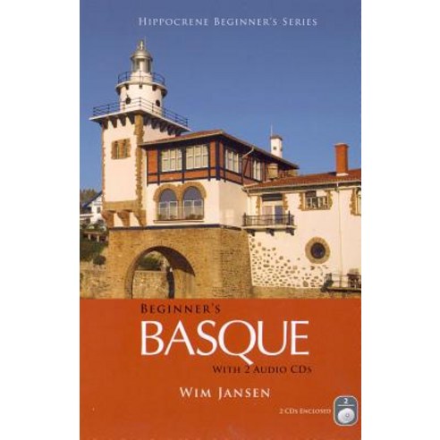 Beginner''s Basque Paperback, Hippocrene Books - 가격 변동 추적 그래프 - 역대가