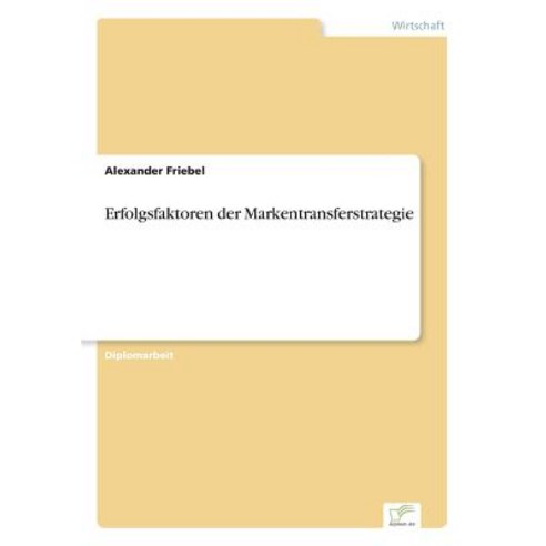 Erfolgsfaktoren Der Markentransferstrategie, Diplom.de