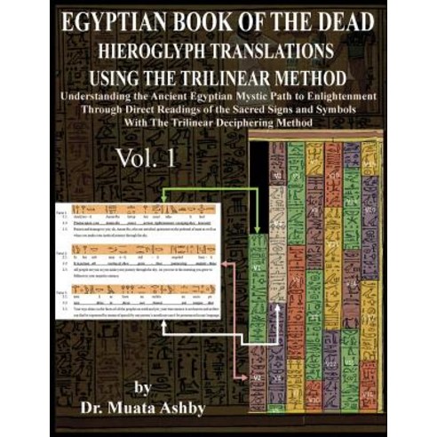 Egyptian Book of the Dead Hieroglyph Translations Using the Trilinear Method: Understanding the Mystic..., Sema Institute