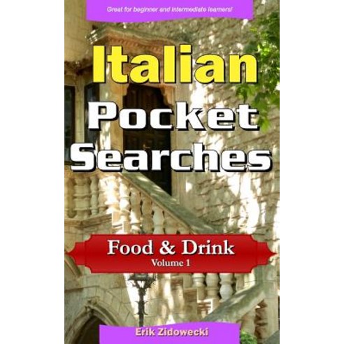 Italian Pocket Searches - Food & Drink - Volume 1: A Set of Word Search Puzzles to Aid Your Language L..., Createspace Independent Publishing Platform
