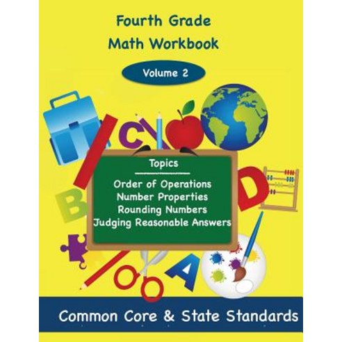 Fourth Grade Math Volume 2: Order of Operations Number Properties Rounding Numbers Judging Reasonab..., Onboard Academics Incorporated