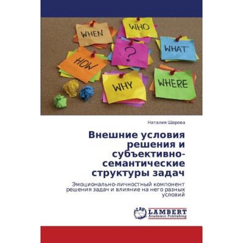 Vneshnie Usloviya Resheniya I Subektivno-Semanticheskie Struktury Zadach, LAP Lambert Academic Publishing