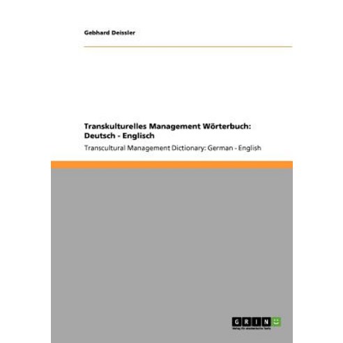 Transkulturelles Management Worterbuch: Deutsch - Englisch, Grin Publishing