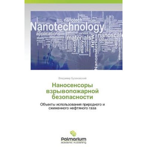 Nanosensory Vzryvopozharnoy Bezopasnosti, Palmarium Academic Publishing