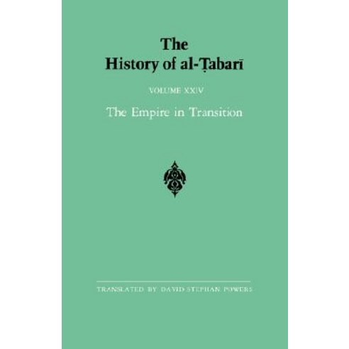The History of Al-Tabari Vol. 24: The Empire in Transition: The Caliphates of Sulayman ''Umar and Yaz..., State University of New York Press