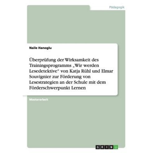 Uberprufung Der Wirksamkeit Des Trainingsprogramms "Wir Werden Lesedetektive Von Katja Ruhl Und Elmar ..., Grin Publishing