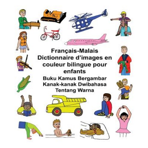 Francais-Malais Dictionnaire D''Images En Couleur Bilingue Pour Enfants Buku Kamus Bergambar Kanak-Kana..., Createspace Independent Publishing Platform