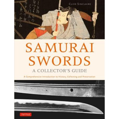 Samurai Swords - A Collector''s Guide: A Comprehensive Introduction to History Collecting and Preserva..., Tuttle Publishing