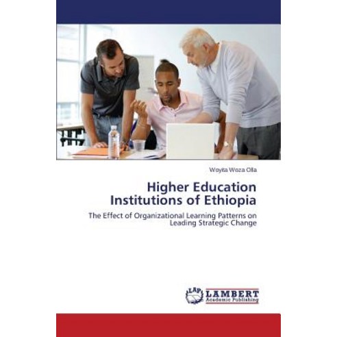 Higher Education Institutions of Ethiopia, LAP Lambert Academic Publishing