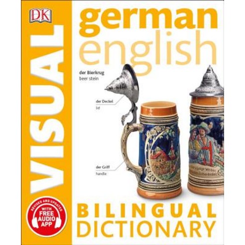 German English Bilingual Visual Dictionary, DK Publishing (Dorling Kindersley)