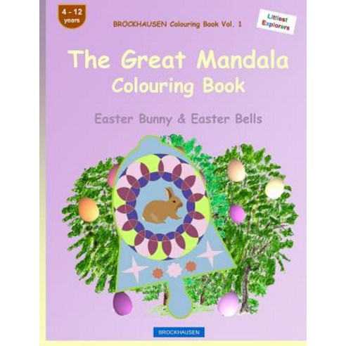 Brockhausen Colouring Book Vol. 1 - The Great Mandala Colouring Book: Easter Bunny & Easter Bells, Createspace Independent Publishing Platform