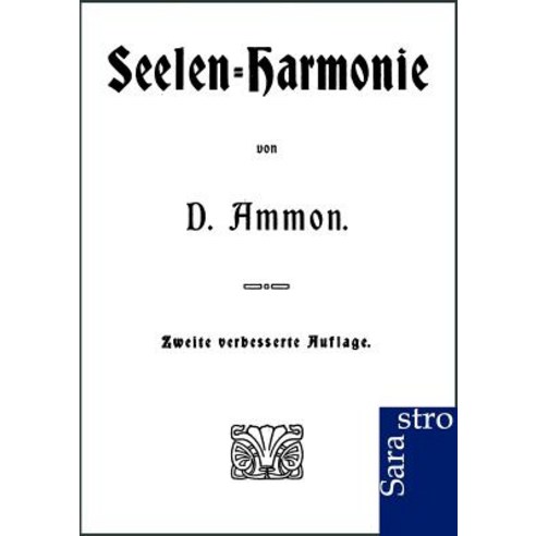 Seelen-Harmonie, Sarastro Gmbh