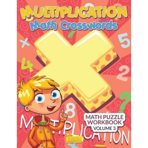 Multiplication - Math Crosswords - Math Puzzle Workbook Volume 3 ...