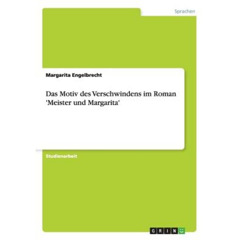 Das Motiv Des Verschwindens Im Roman ''Meister Und Margarita'', Grin Publishing