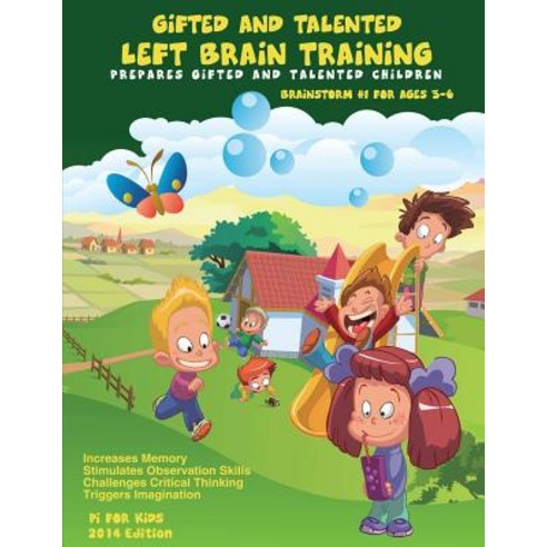 Gifted and Talented: Left Brain Training for Children Ages 3-6: Critical and Logical Thinking Skills ..., Createspace Independent Publishing Platform