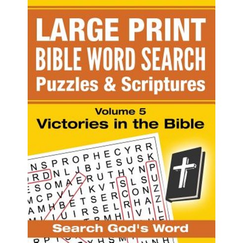 Large Print - Bible Word Search Puzzles with Scriptures Volume 5: Victories in the Bible: Search God''..., Createspace Independent Publishing Platform