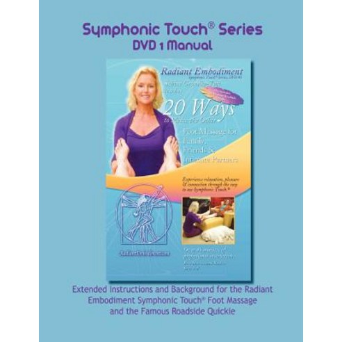 Symphonic Touch(r) Series DVD 1 Manual: Understand How Your Touch Makes a Difference in Your Relations..., Createspace Independent Publishing Platform